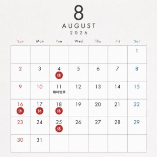 8月の営業日程です。 11日は臨時営…